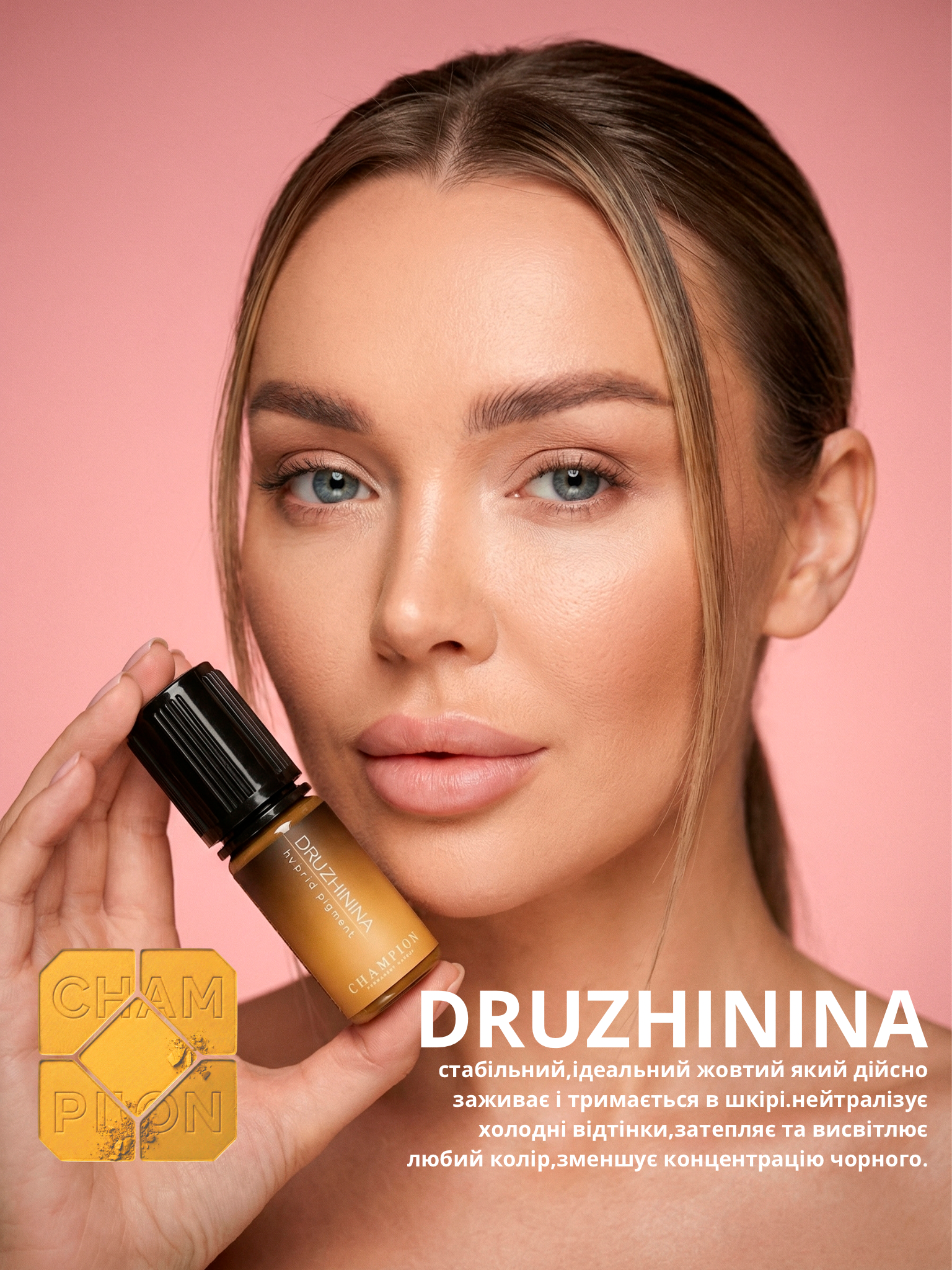 PIGMENTO CHAMPION - DRUZHININA